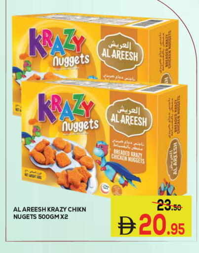 available at Kerala Hypermarket in UAE - Ras al Khaimah