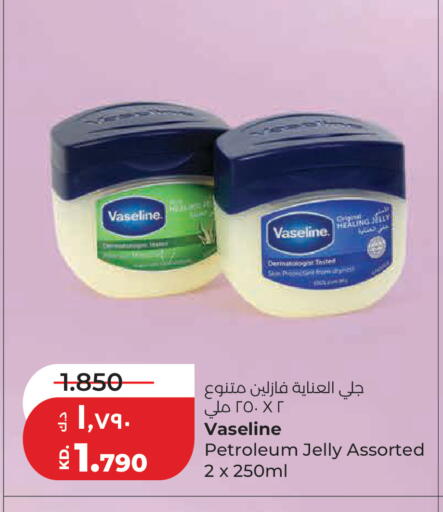 available at لولو هايبر ماركت in الكويت - مدينة الكويت