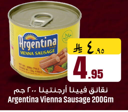 available at We One Shopping Center in KSA, Saudi Arabia, Saudi - Qatif