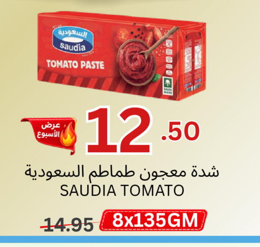Tomato available at اسواق البسمة الخالدة in مملكة العربية السعودية, السعودية, سعودية - خميس مشيط