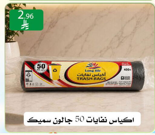 available at ركن العائلة in مملكة العربية السعودية, السعودية, سعودية - الرياض