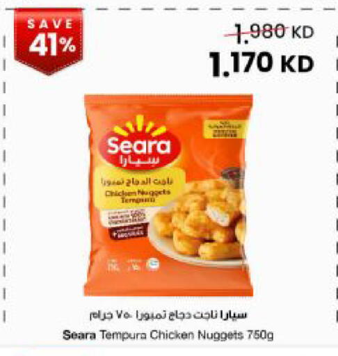 available at The Sultan Center in Kuwait - Kuwait City