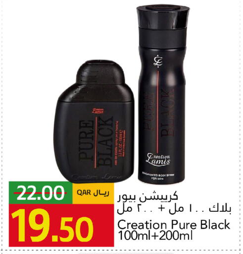 available at Gulf Food Center in Qatar - Doha