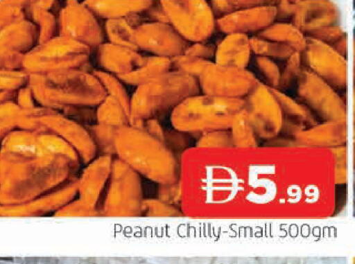 available at AL MADINA in UAE - Sharjah / Ajman