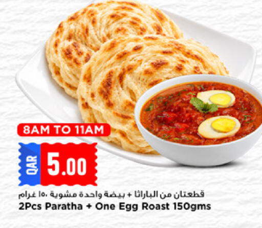 available at مرزا هايبرماركت in قطر - الدوحة
