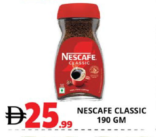 available at EXPRESS AL MADEENA HYPERMARKET LLC in UAE - Abu Dhabi