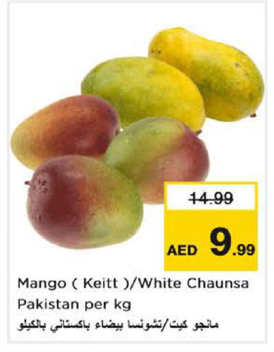 Mango from Pakistan available at Nesto Hypermarket in UAE - Dubai