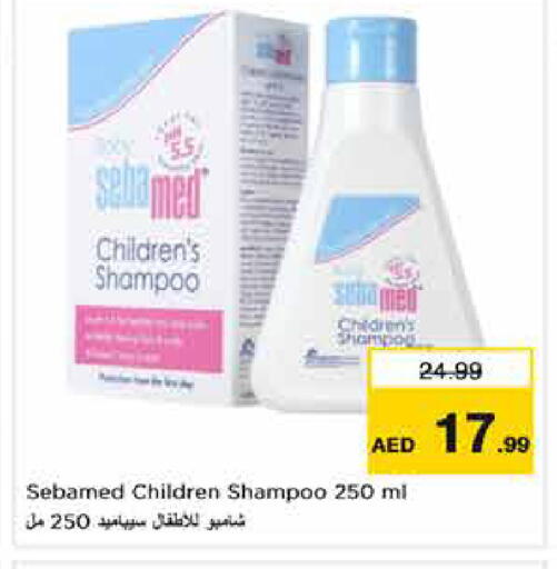 available at Nesto Hypermarket in UAE - Dubai