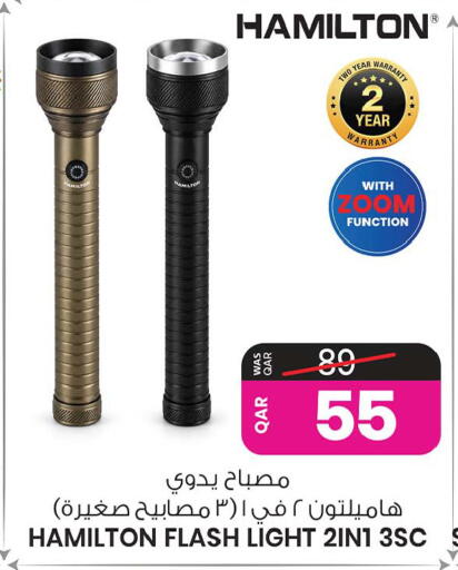available at Ansar Gallery in Qatar - Al Shamal