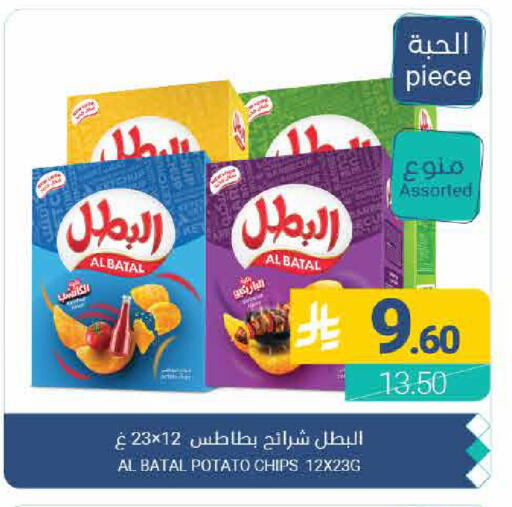 Potato available at اسواق المنتزه in مملكة العربية السعودية, السعودية, سعودية - القطيف‎