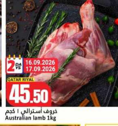 available at دانة هايبرماركت in قطر - الخور
