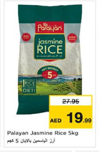 available at Nesto Hypermarket in UAE - Ras al Khaimah