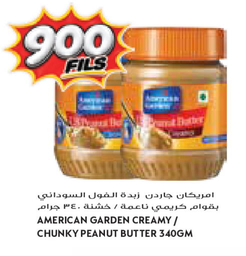 available at جراند كوستو in الكويت - مدينة الكويت