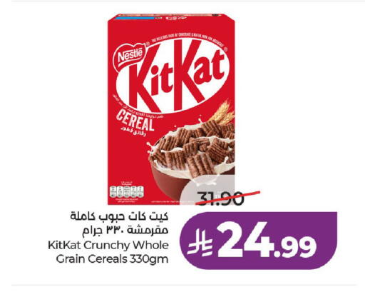 available at LULU Hypermarket in KSA, Saudi Arabia, Saudi - Riyadh