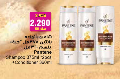 available at سيتي هايبرماركت in الكويت - مدينة الكويت