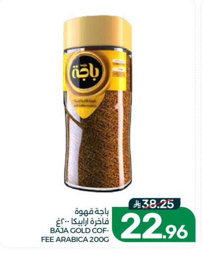 available at  مـزايــا in مملكة العربية السعودية, السعودية, سعودية - القطيف‎