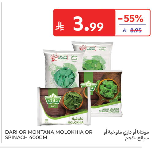 Spinach available at Carrefour in KSA, Saudi Arabia, Saudi - Al Khobar