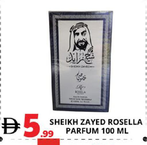 available at EXPRESS AL MADEENA HYPERMARKET LLC in UAE - Abu Dhabi