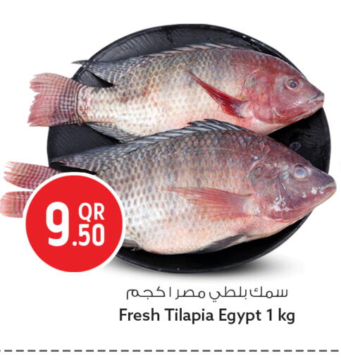 available at Safari Hypermarket in Qatar - Al Wakra