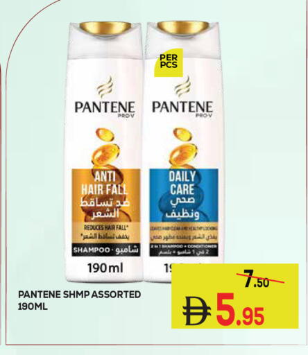 available at Kerala Hypermarket in UAE - Ras al Khaimah