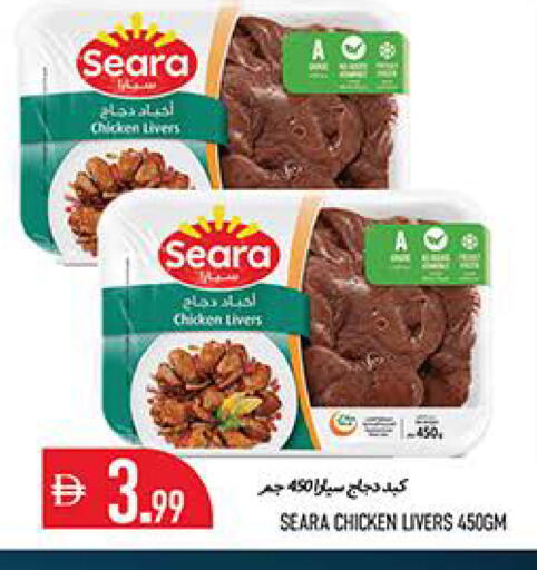 available at Rawabi Market Ajman in UAE - Sharjah / Ajman