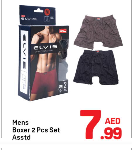 available at Day to Day Department Store in UAE - Sharjah / Ajman