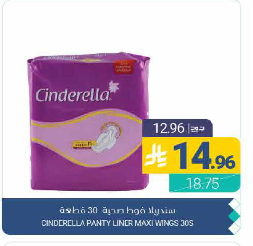 available at اسواق المنتزه in مملكة العربية السعودية, السعودية, سعودية - القطيف‎