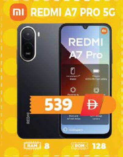 available at EXPRESS AL MADEENA HYPERMARKET LLC in UAE - Abu Dhabi