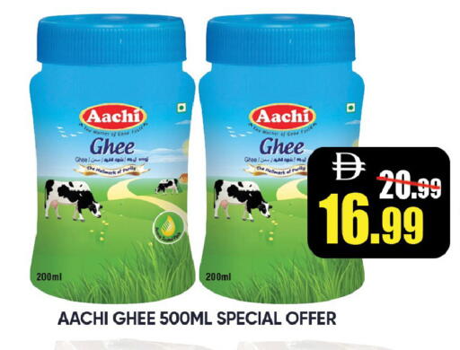 available at Leptis Hypermarket  in UAE - Ras al Khaimah