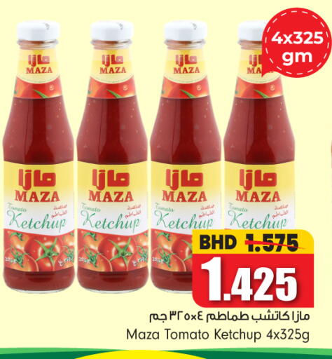 Tomato available at Bahrain Pride in Bahrain