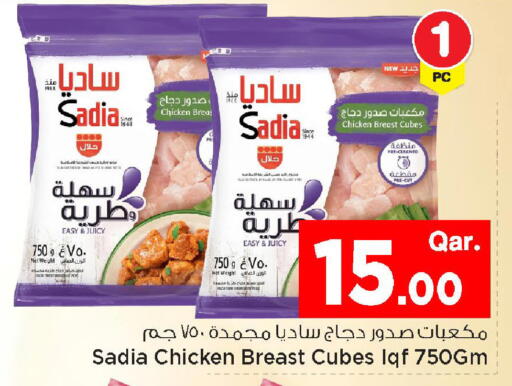 available at مارك & سيف in قطر - الوكرة