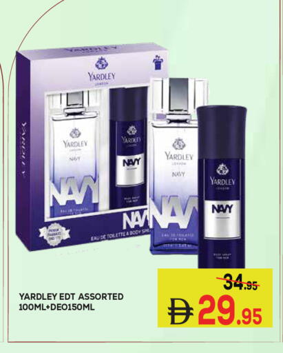 available at Kerala Hypermarket in UAE - Ras al Khaimah