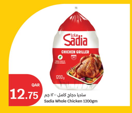 available at City Hypermarket in Qatar - Al Shamal