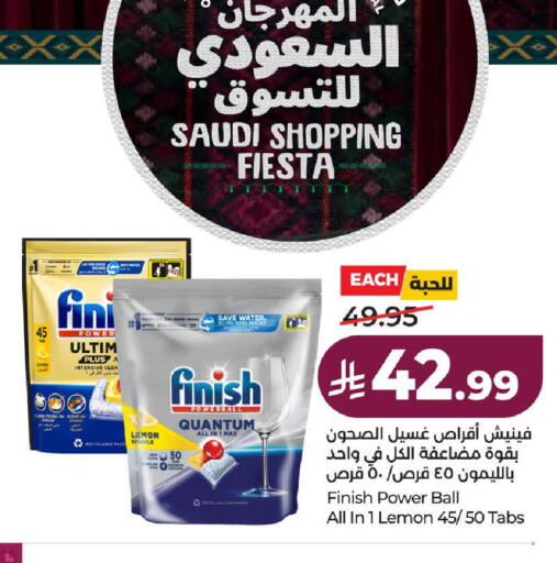 Lemon available at لولو هايبرماركت in مملكة العربية السعودية, السعودية, سعودية - الطائف