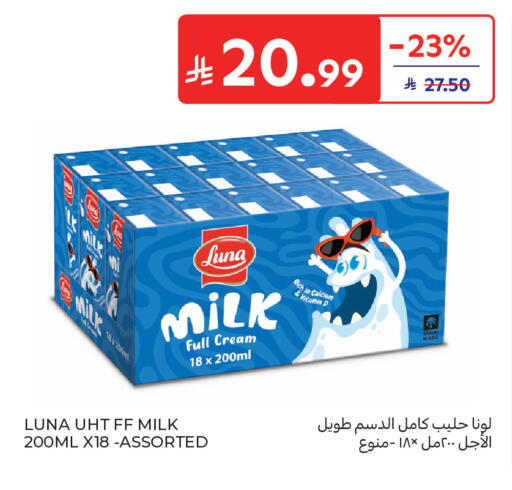 available at Carrefour in KSA, Saudi Arabia, Saudi - Jeddah