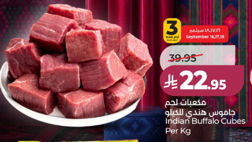 available at لولو هايبرماركت in مملكة العربية السعودية, السعودية, سعودية - حائل‎