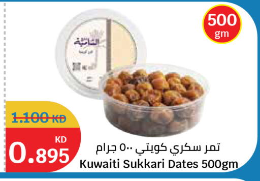 available at City Hypermarket in Kuwait - Kuwait City