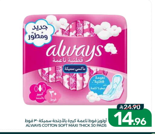 available at  مـزايــا in مملكة العربية السعودية, السعودية, سعودية - القطيف‎