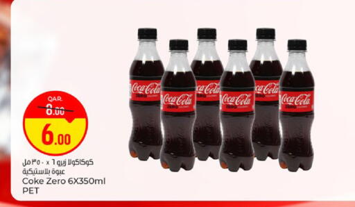 available at باريس هايبرماركت in قطر - الشحانية