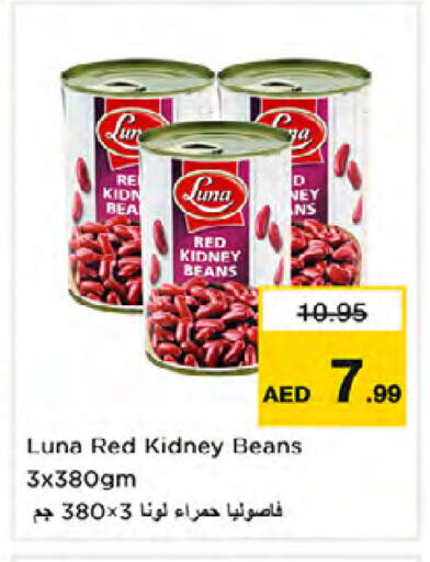 available at Nesto Hypermarket in UAE - Dubai