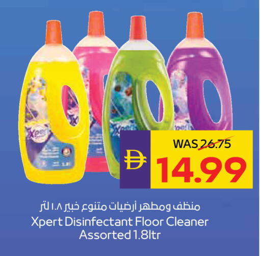 available at أدكووب in الإمارات العربية المتحدة , الامارات - أبو ظبي