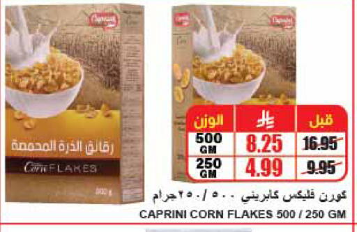 available at A Market in KSA, Saudi Arabia, Saudi - Riyadh