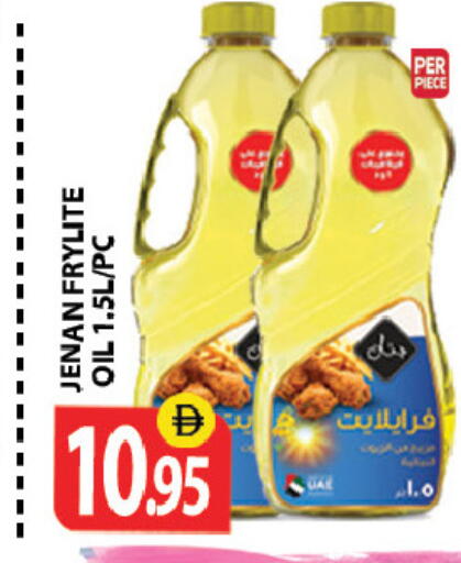 available at زين مارت سوبرماركت in الإمارات العربية المتحدة , الامارات - رَأْس ٱلْخَيْمَة