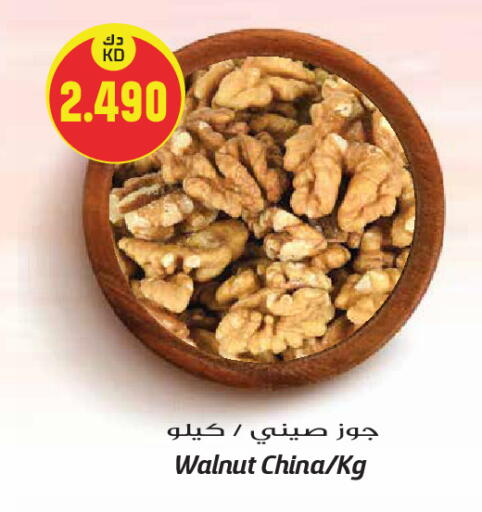 available at Grand Hyper in Kuwait - Kuwait City