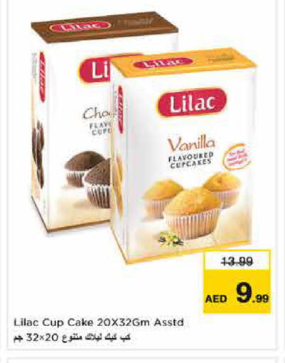 Vanilla available at Nesto Hypermarket in UAE - Dubai