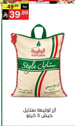available at سوبرماركت نوري‎ in مملكة العربية السعودية, السعودية, سعودية - جدة
