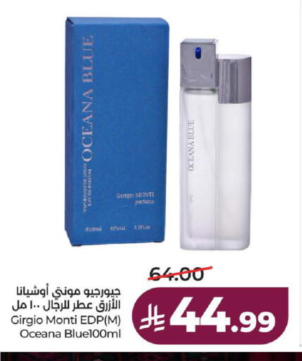 available at لولو هايبرماركت in مملكة العربية السعودية, السعودية, سعودية - الطائف