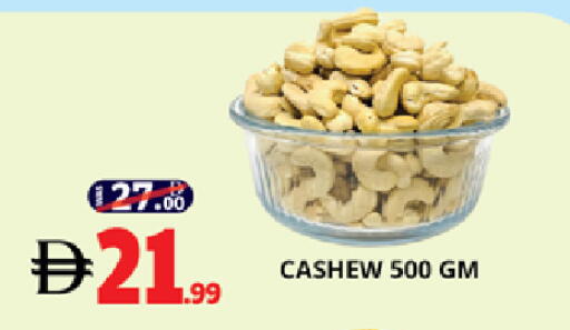 available at EXPRESS AL MADEENA HYPERMARKET LLC in UAE - Abu Dhabi