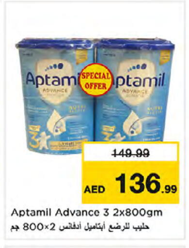 available at نستو هايبرماركت in الإمارات العربية المتحدة , الامارات - دبي