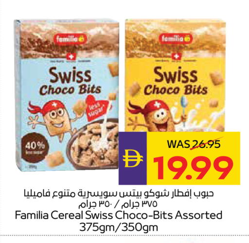 available at أدكووب in الإمارات العربية المتحدة , الامارات - ٱلْعَيْن‎